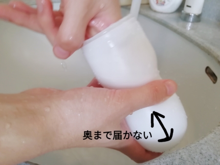 手指無法深入杯子底部清洗