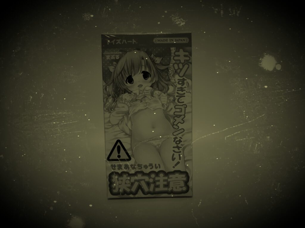 不推薦狹穴注意的人