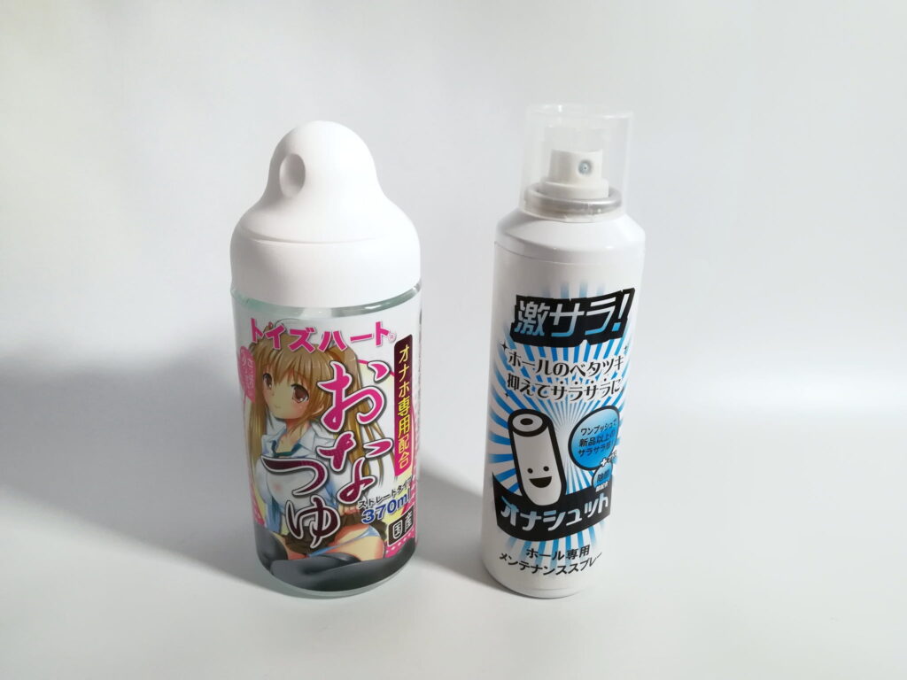 潤滑液跟飛機杯粉末