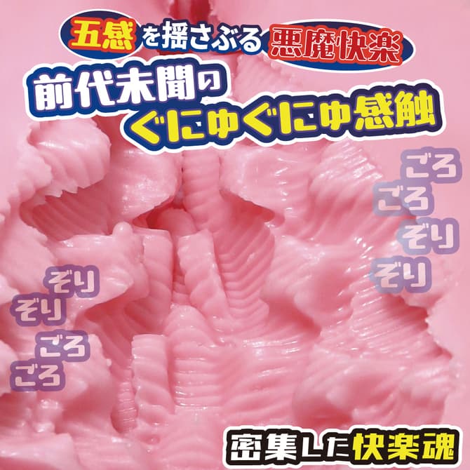 悪魔再臨 混沌Re輪迴的內部結構
