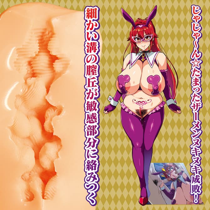 爆乳派對NTR THE HOLE ARIKA 內部結構