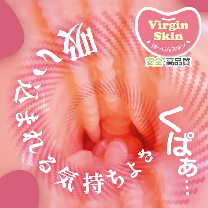 濃厚旋繞肉壁的內部結構