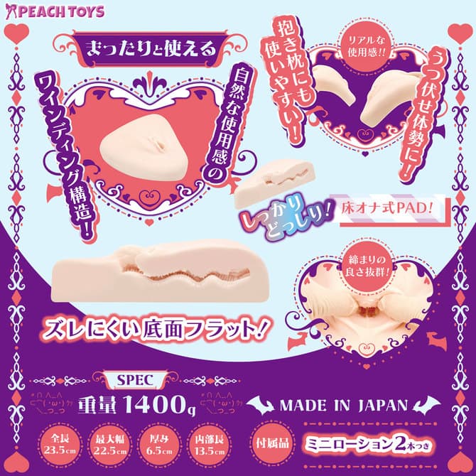 床壓式名器PAD24的內部結構