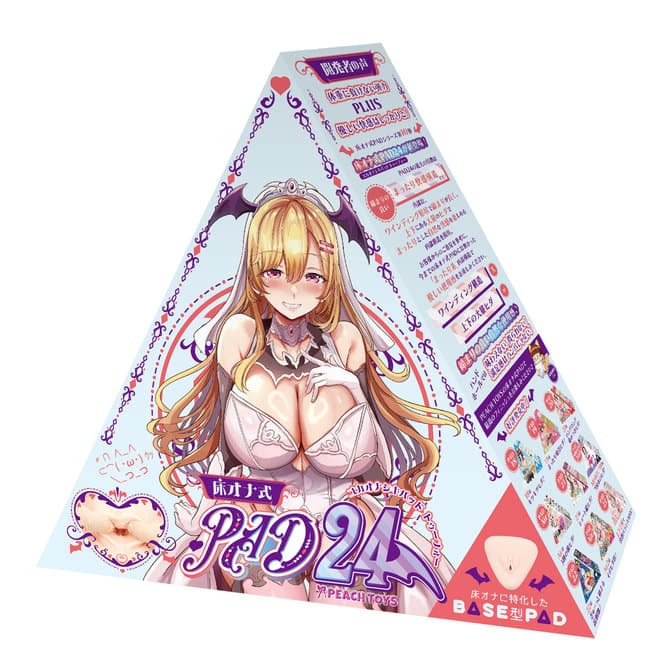 床壓式名器PAD24