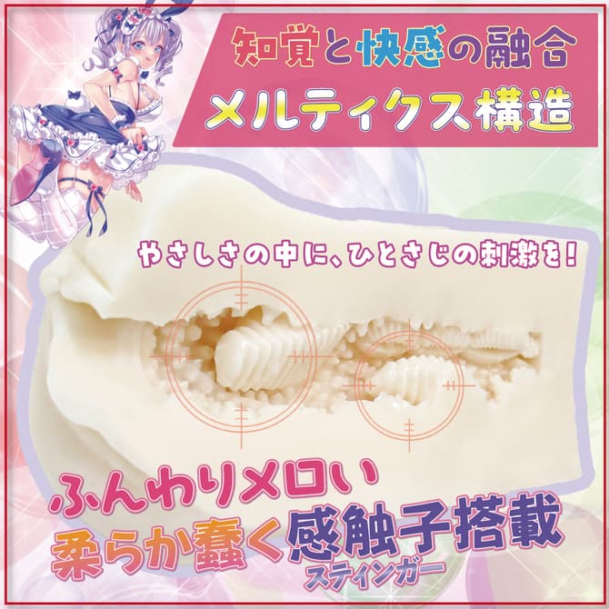 軟滑性感W突刺的內部結構