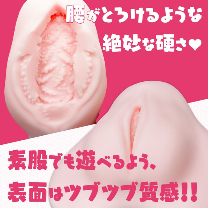 床オナ式　渚いくののLOVE PAD的內部結構
