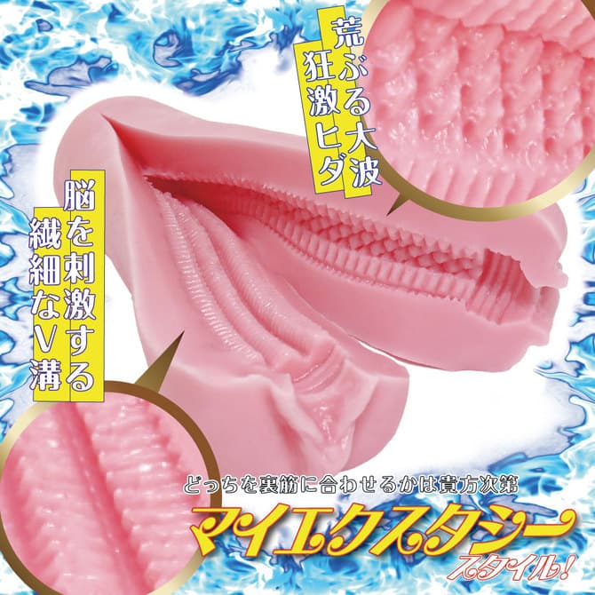 滑穴咕溜刺激的內部結構