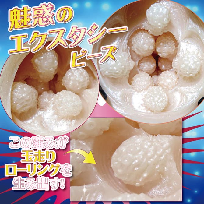 啵隆咕嚕 啾啾彈珠 Drop的內部結構