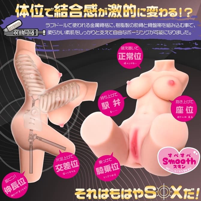 愛撫ing名器 月川雛的關節可動