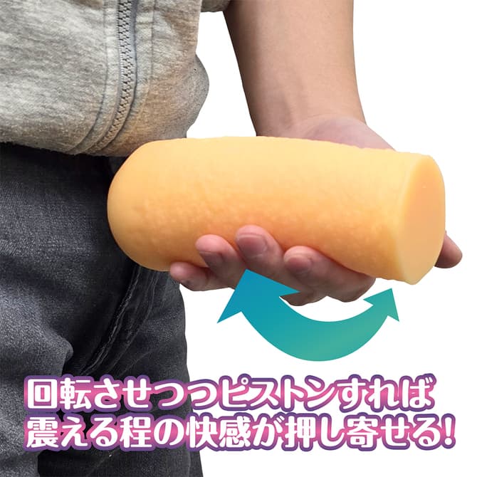 回転させるオナホ 「グランスレヴォリューション」的使用方式