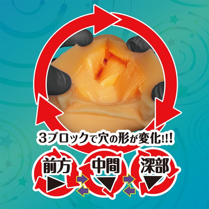 回転させるオナホ 「グランスレヴォリューション」