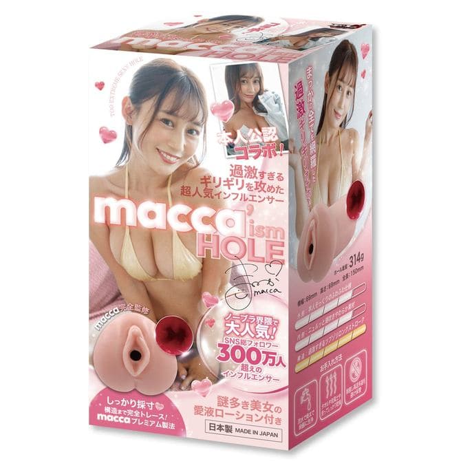 ~攻破過激尺度極限~ macca’ism HOLE