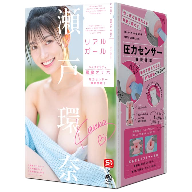 Real Girl 瀨戶環奈