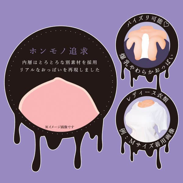 極上淫蕩BODY 激尻美身的歐派
