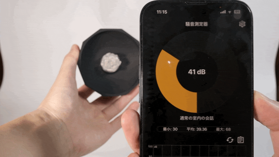 U.F.O. MOBILE MEN的靜音性