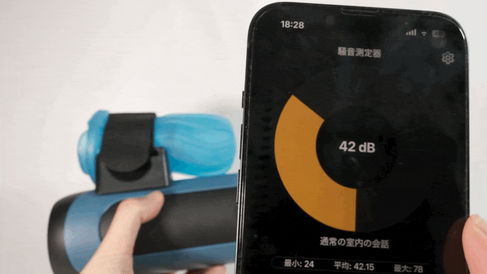 ピストンオナテスラ 音量