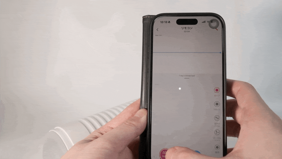 LOVENSE MAX2 的手機控制器