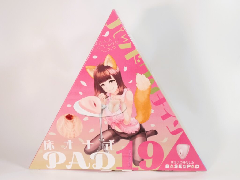 床オナ式PAD19的包裝