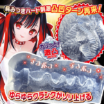悪魔快楽カオスターンハード的內部結構