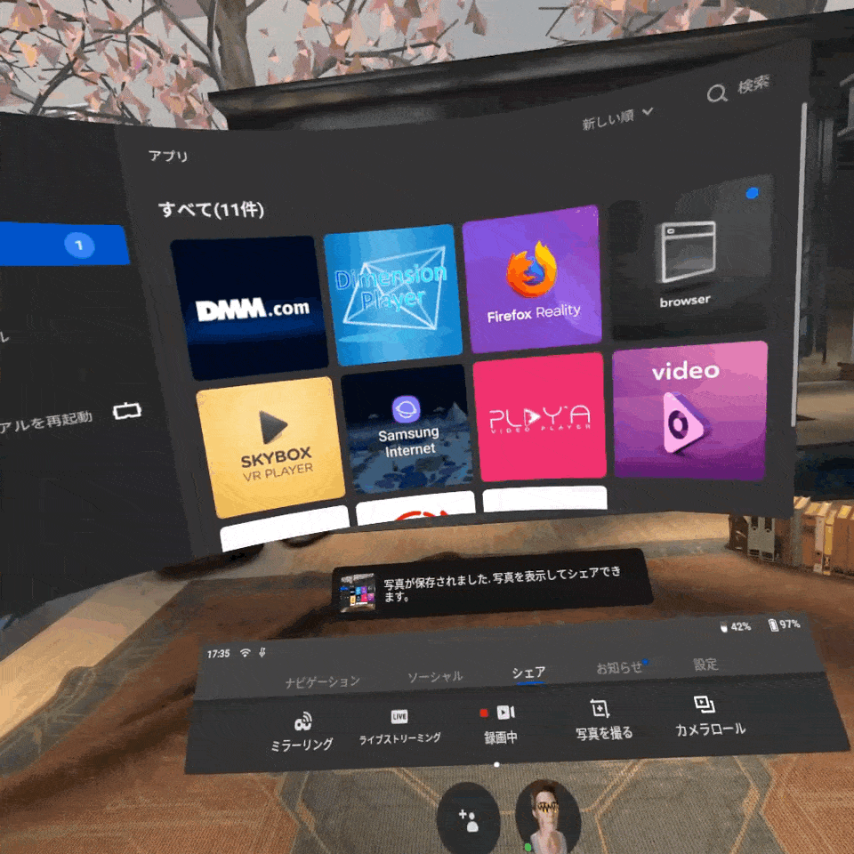 Oculus的VR世界