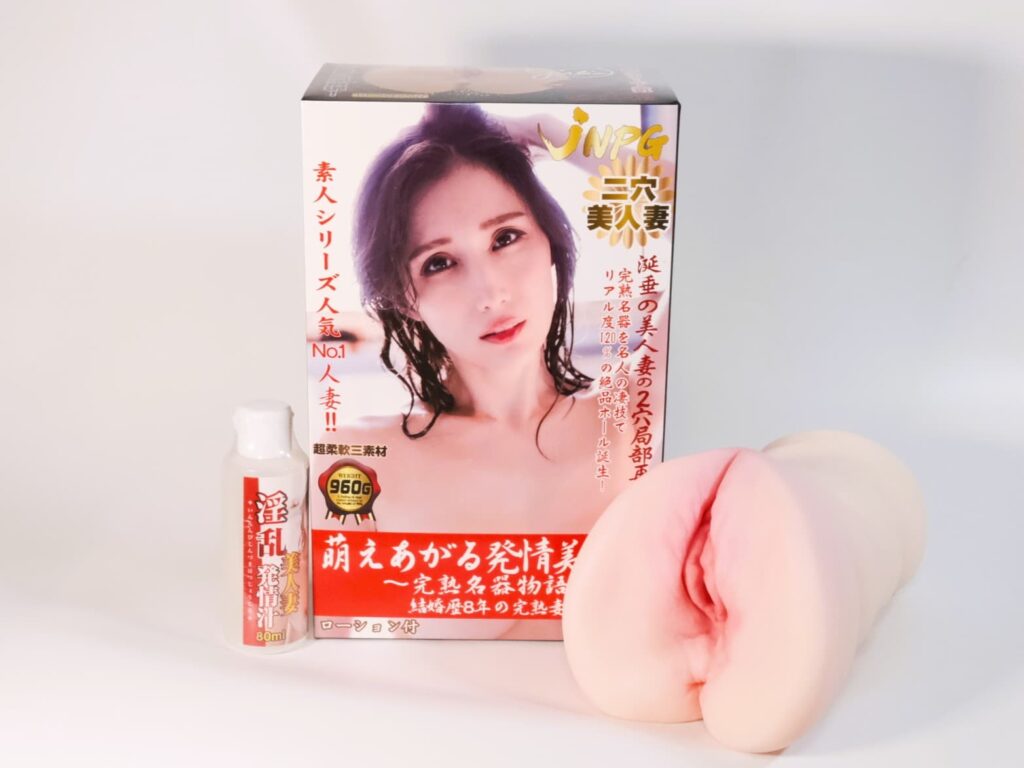 萌えあがる発情美人妻 完熟名器物語 JULIA的內容