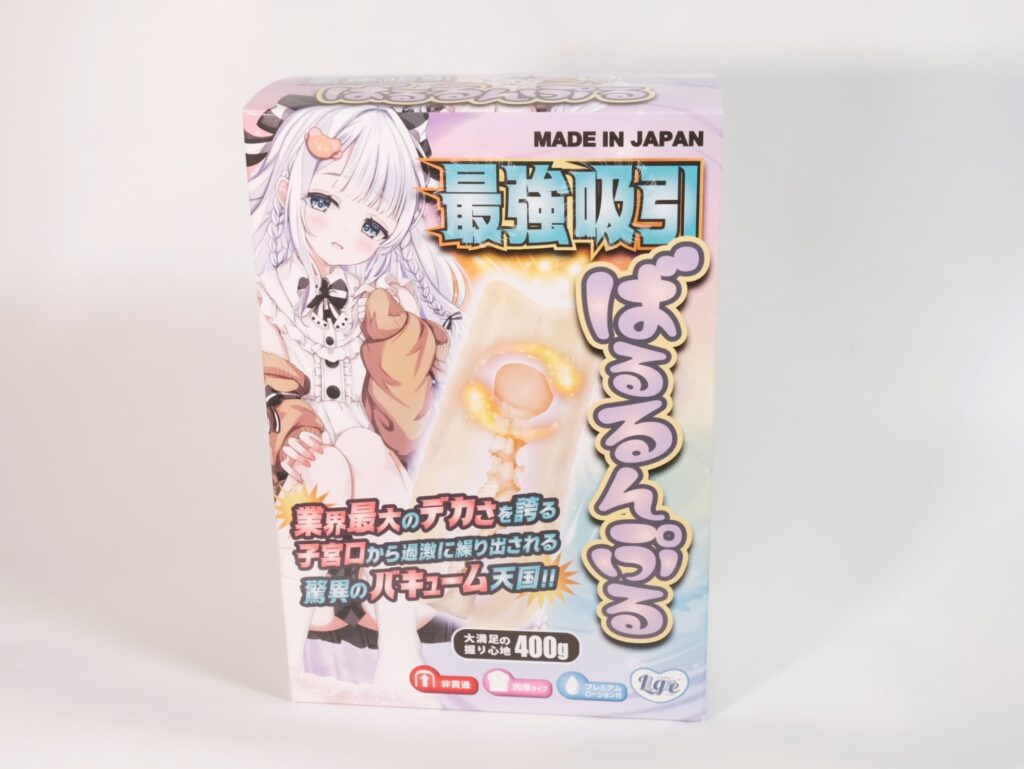 最強吸引 Barurunpuru的包裝