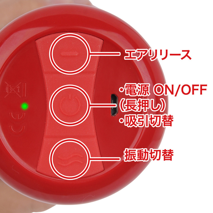 もはやペニス増強ポンプ的使用方法