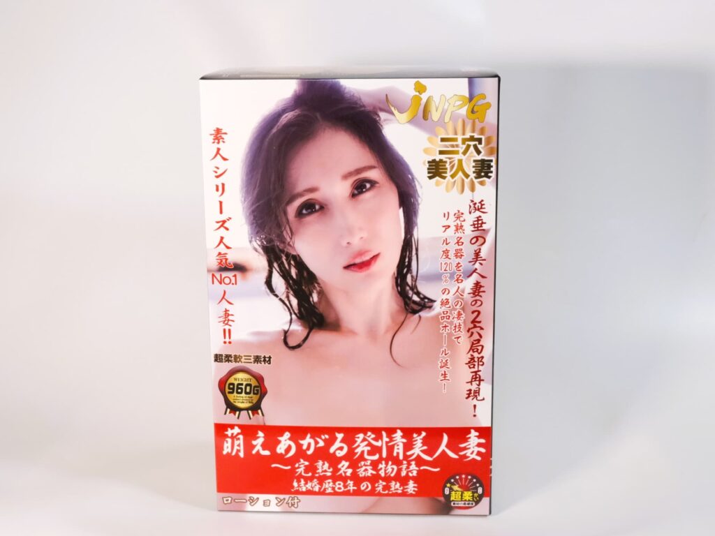 萌えあがる発情美人妻 完熟名器物語 JULIA的包裝