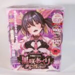 小悪魔アイドル黒咲あくり ダイナミックキャニオンライブ的包裝