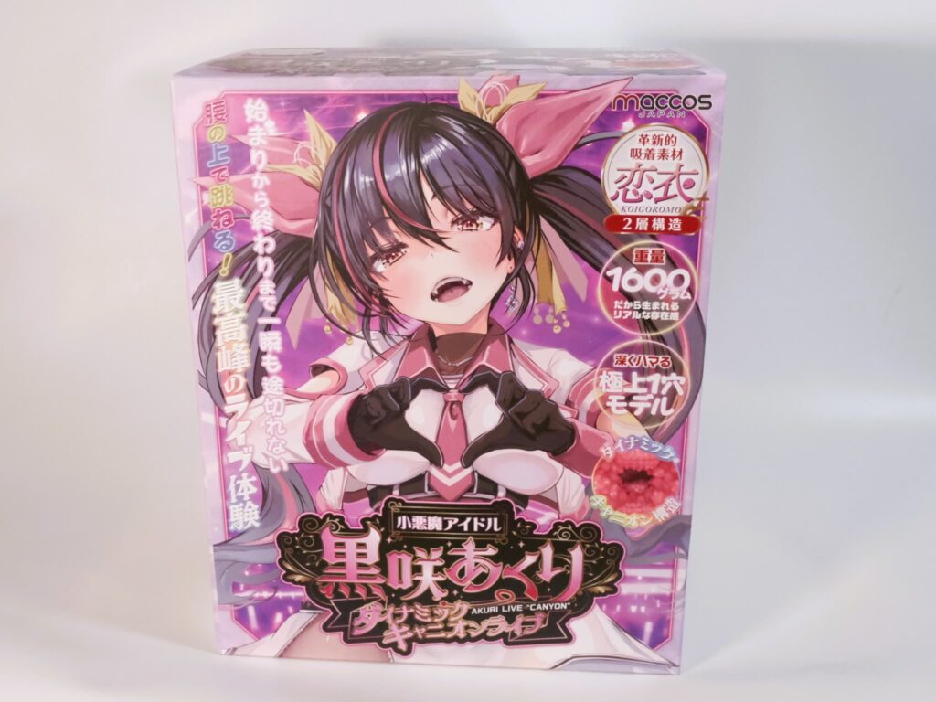 小悪魔アイドル黒咲あくり ダイナミックキャニオンライブ的包裝