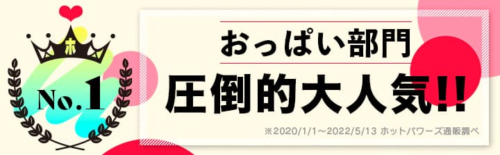 チチフエタ ロケット是歐派部門第1名
